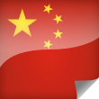 China Icon Flag