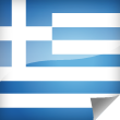 Greece Icon Flag